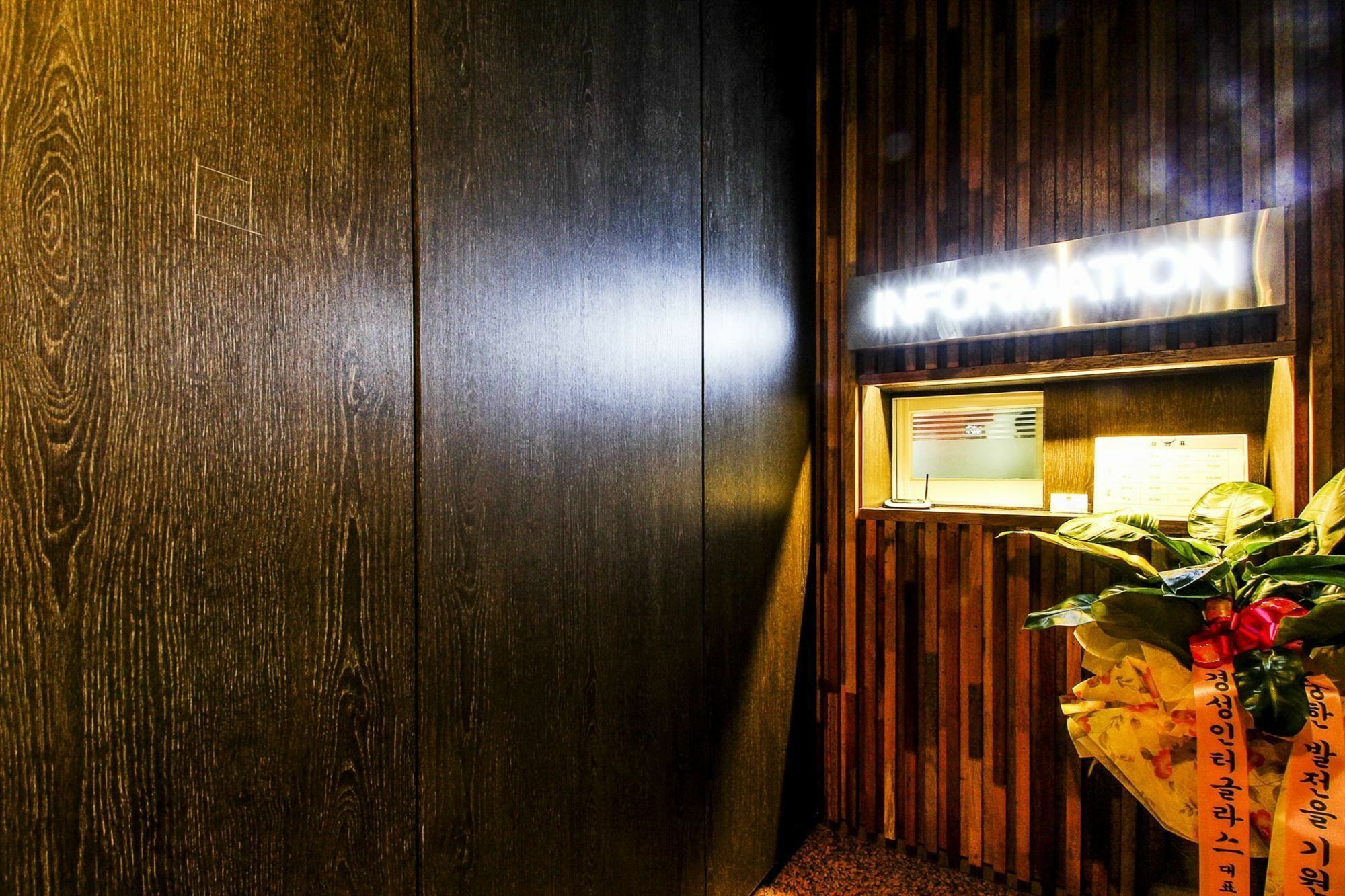 Le Idea Hotel Puszan Kültér fotó